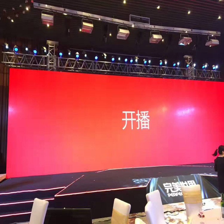 六枝特P1.8室内全彩显示屏